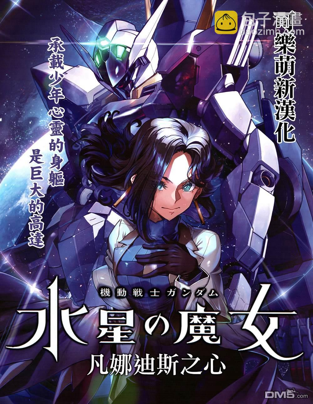 第146话13