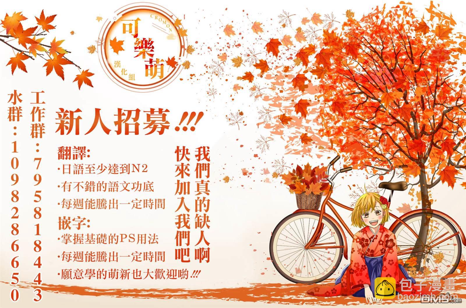 第146话14