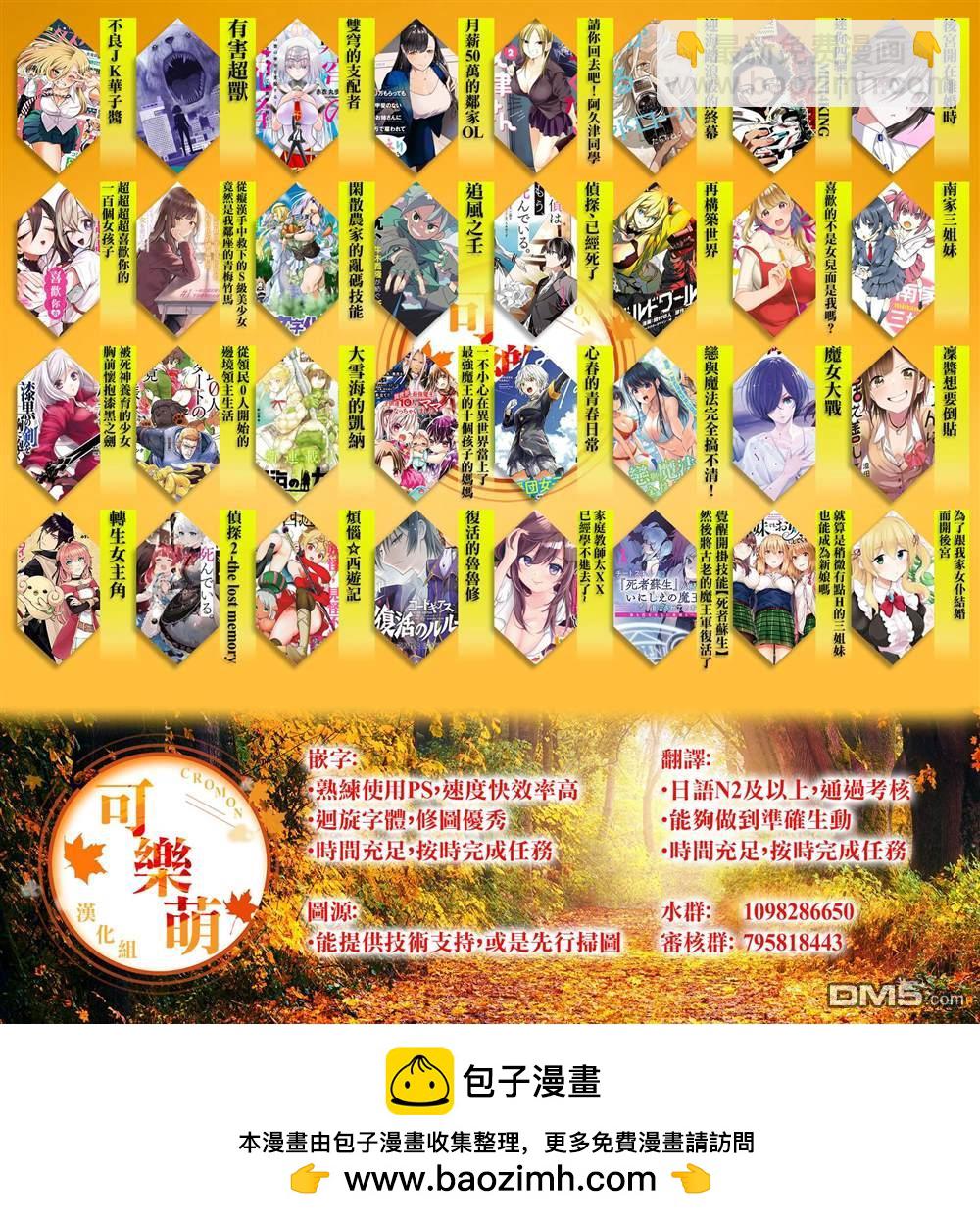 第146话15