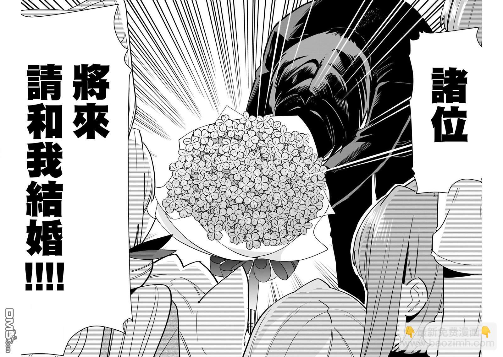 第146话4
