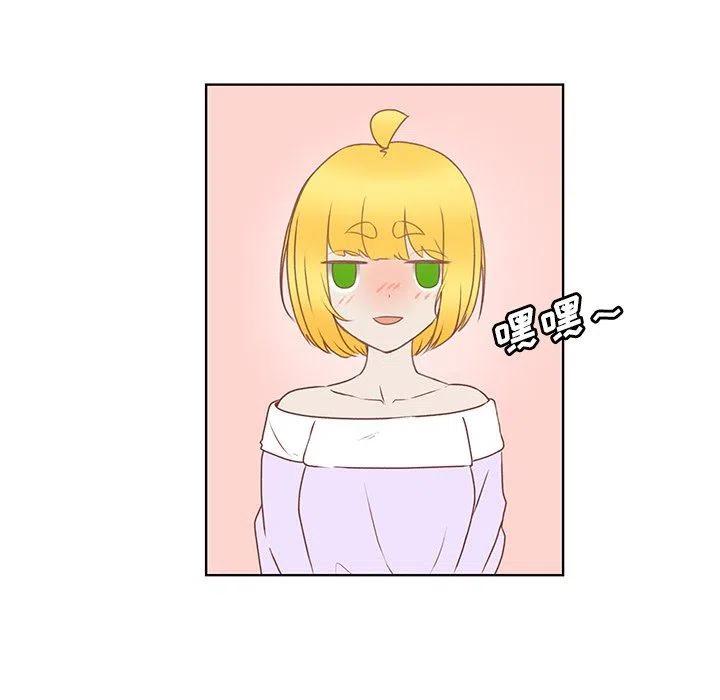 2838