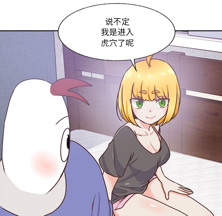 8472