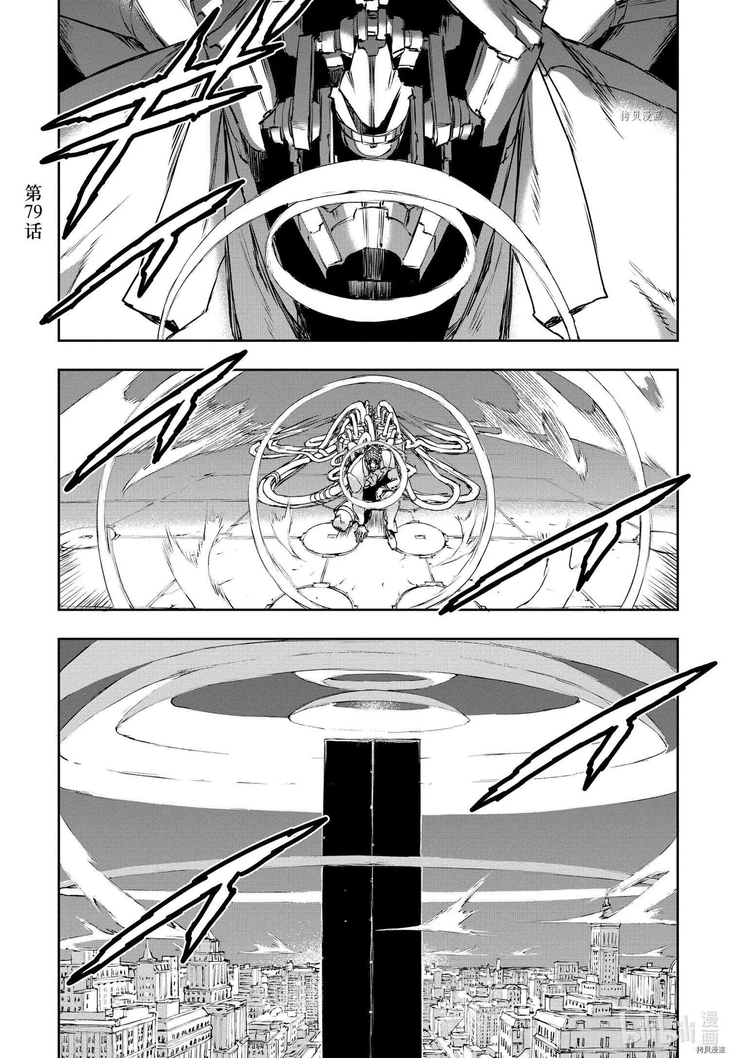 第79话0