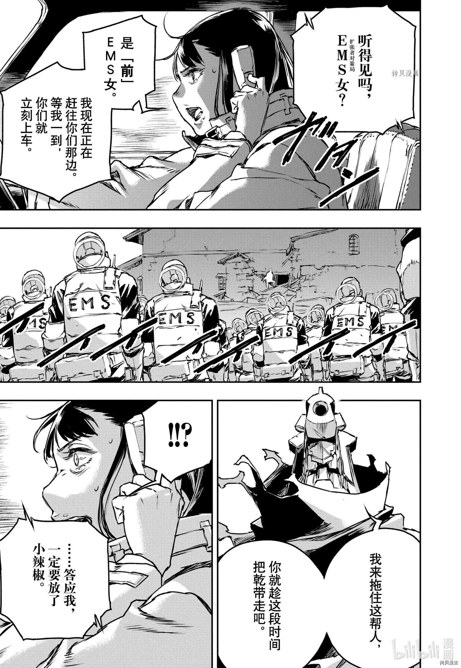 第79话14