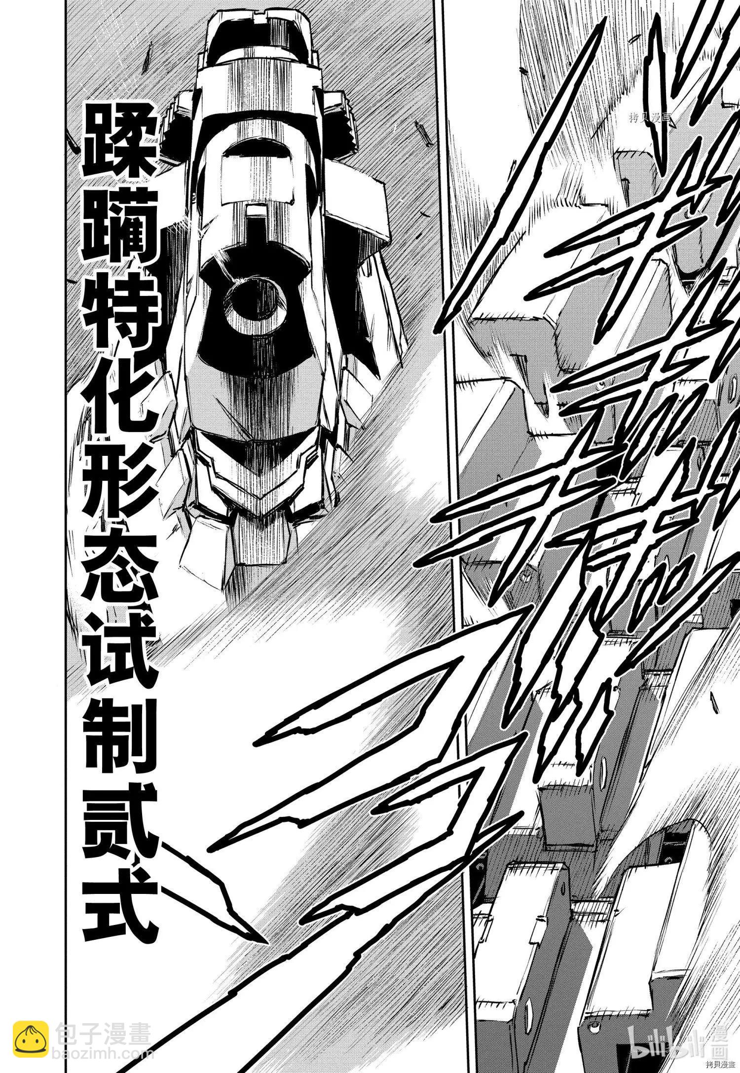 第79话19