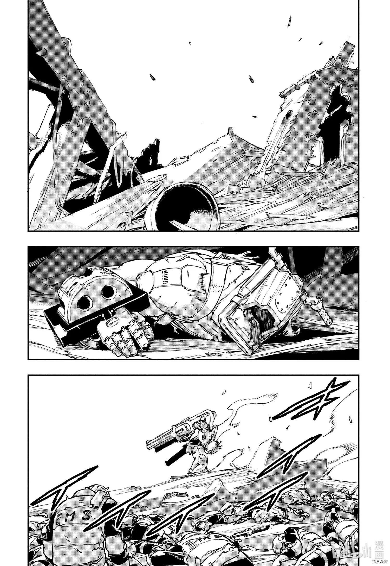 第79话29