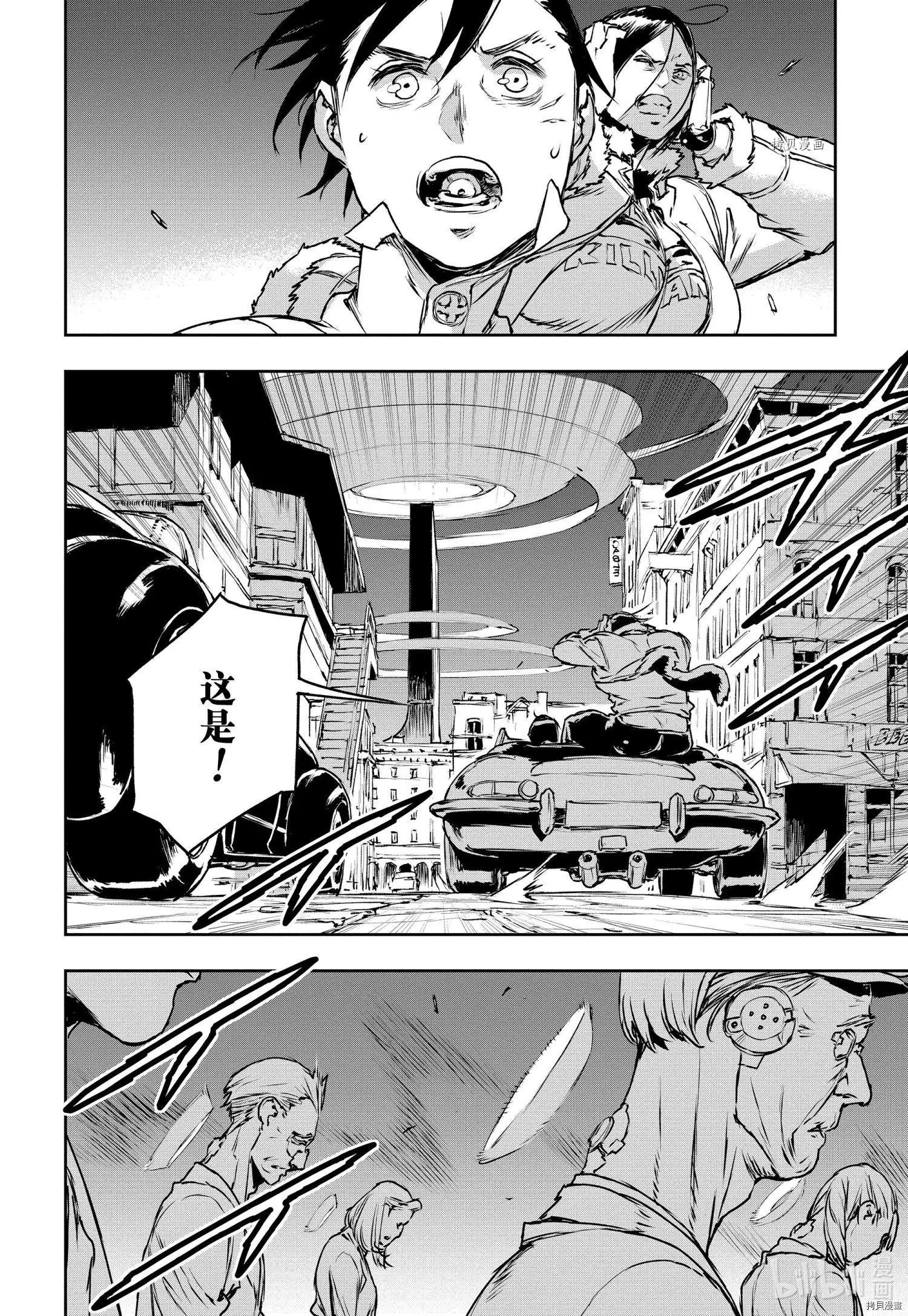 第79话3