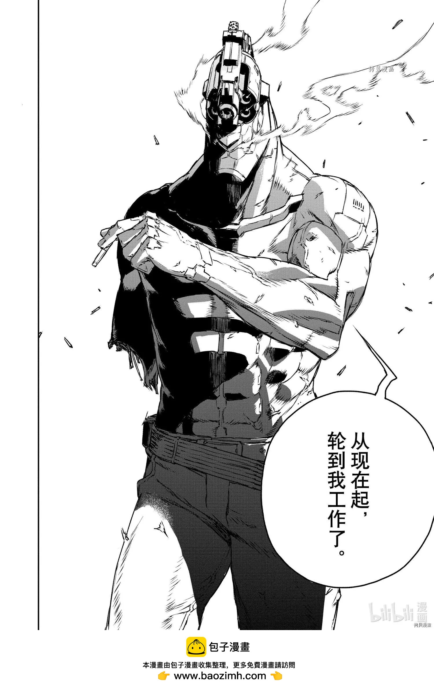 第79话31