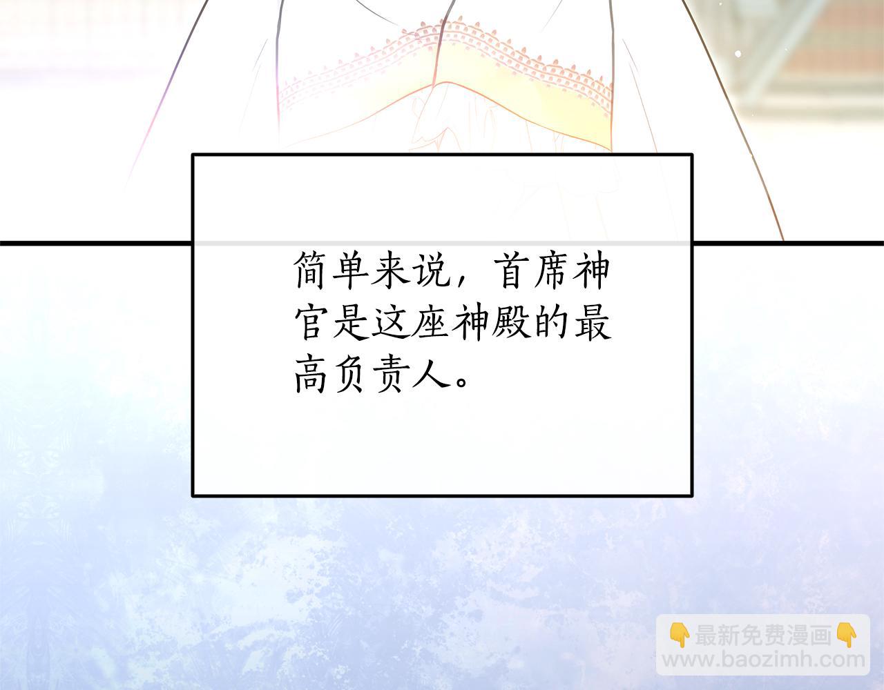 第1话 疯狗132
