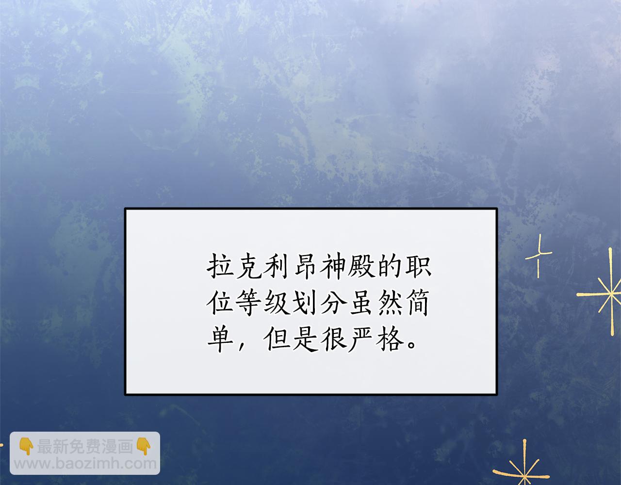 第1话 疯狗133