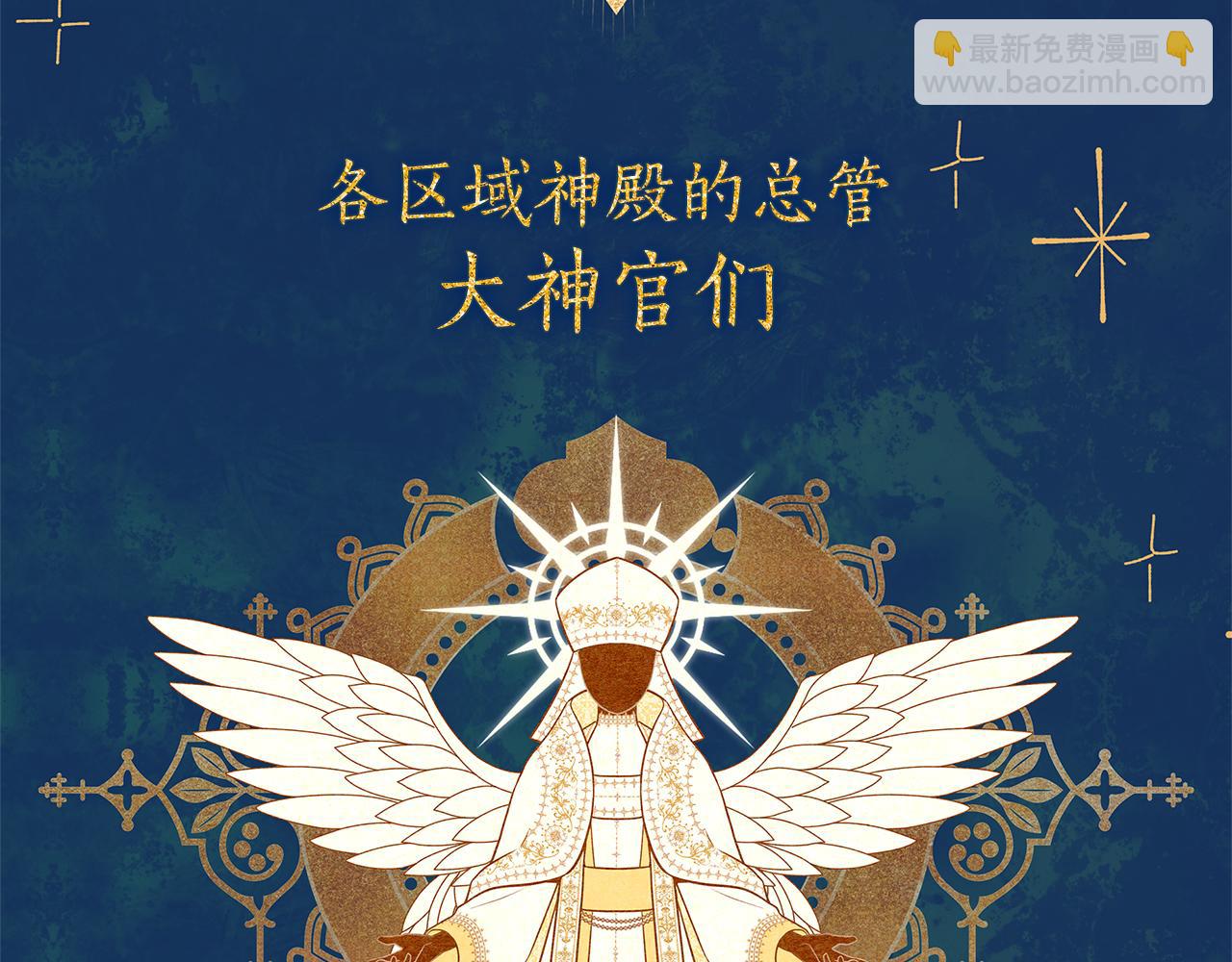 第1话 疯狗136
