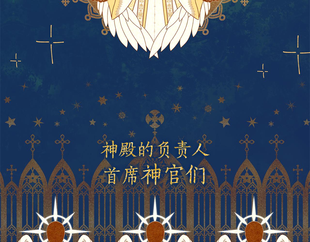 第1话 疯狗137