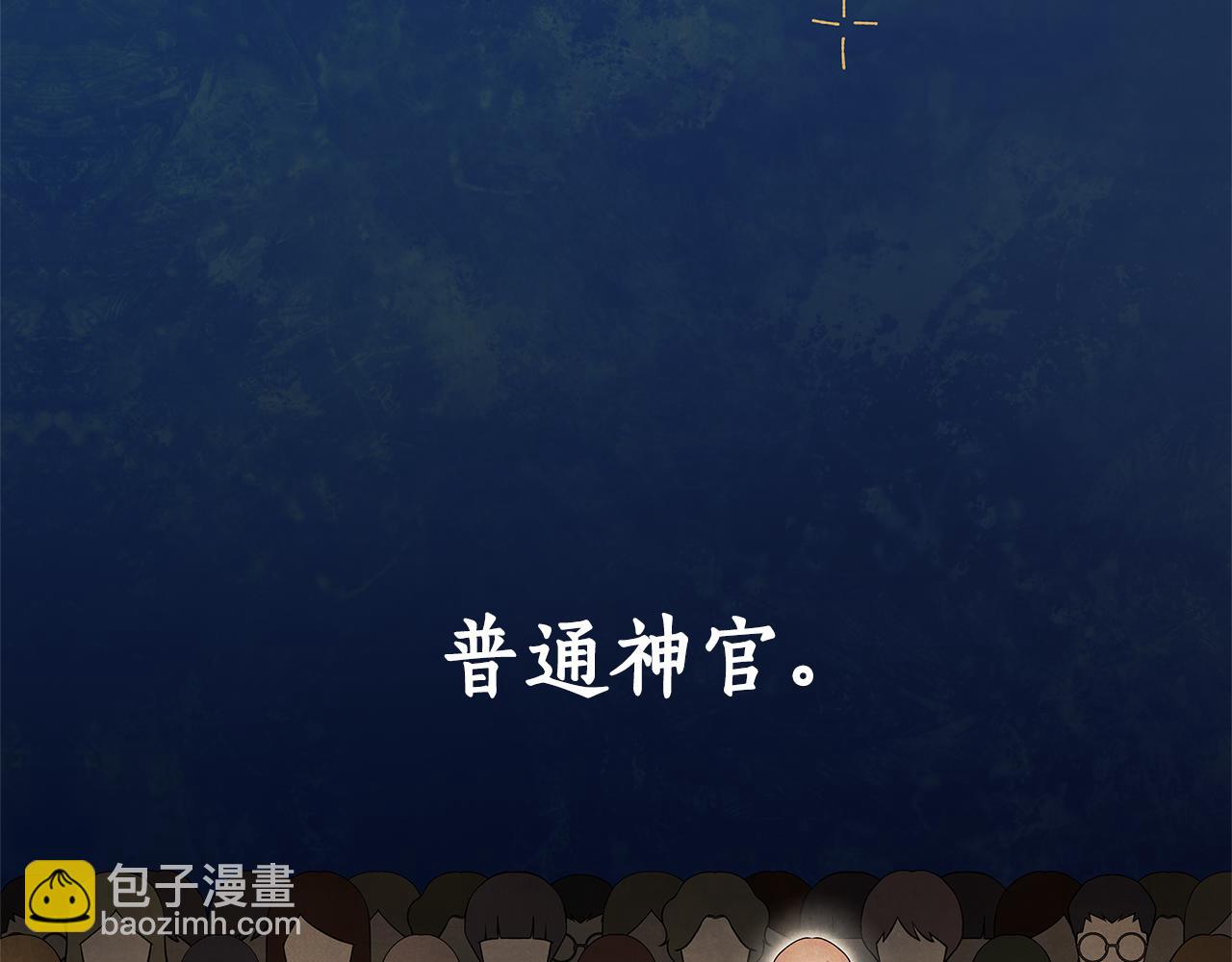 第1话 疯狗139