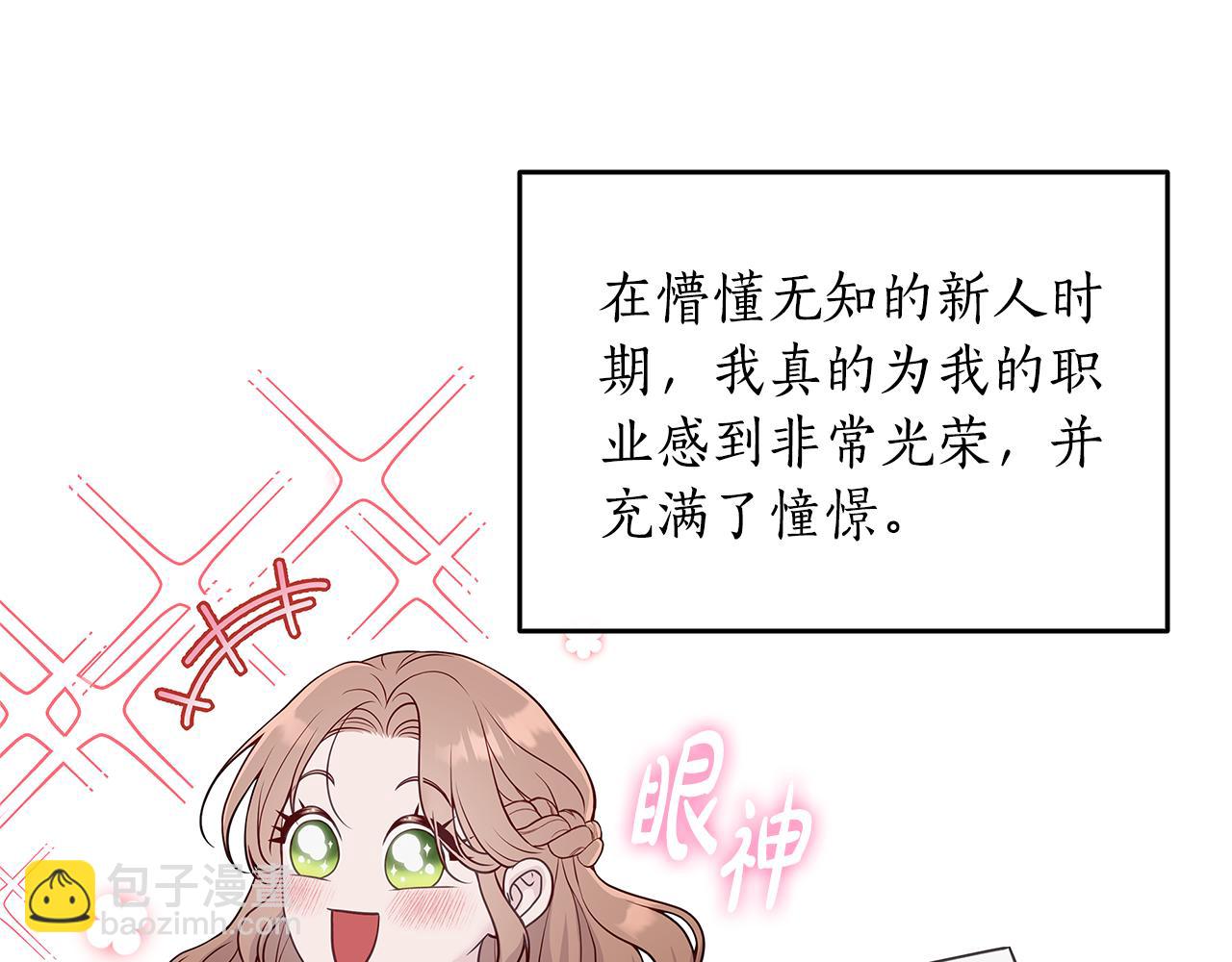第1话 疯狗142