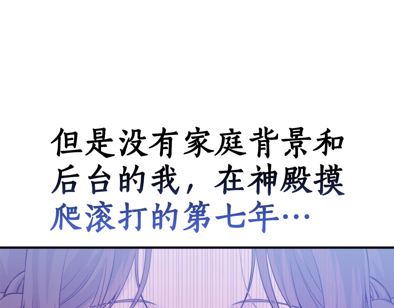 第1话 疯狗147