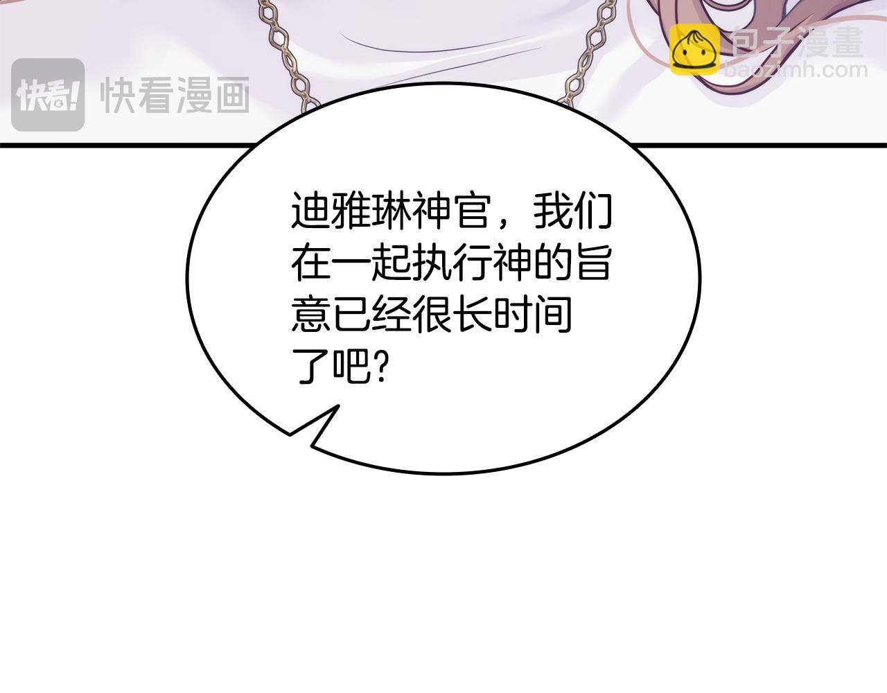 第1话 疯狗149