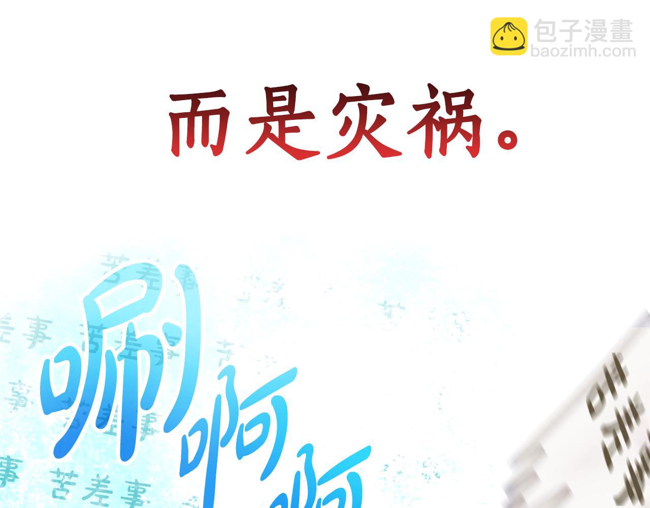 第1话 疯狗155