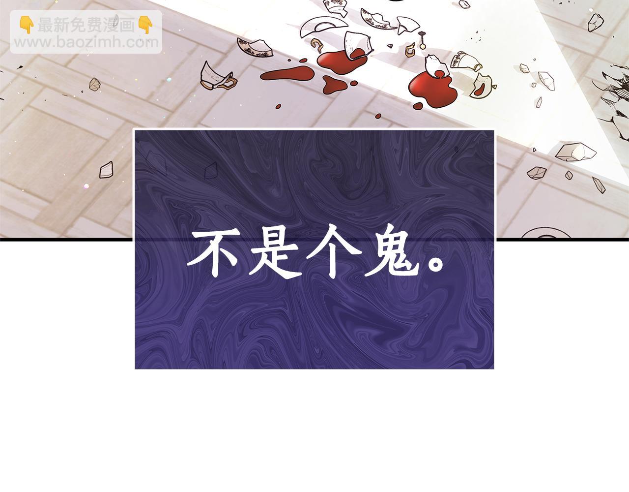 第1话 疯狗16