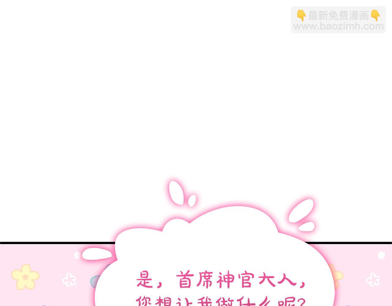 第1话 疯狗164