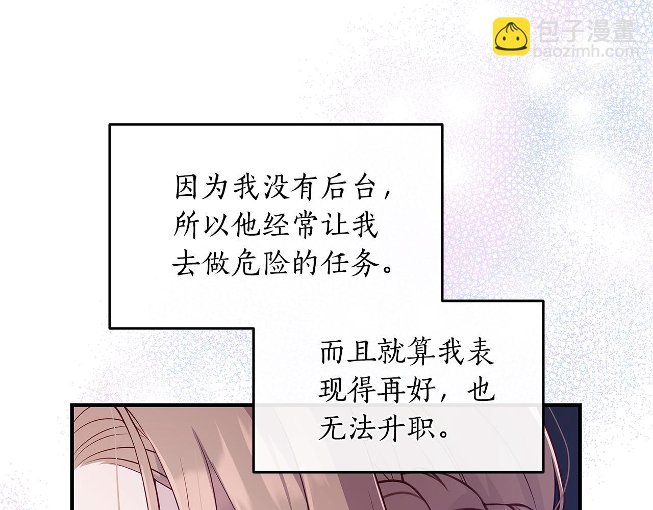 第1话 疯狗168