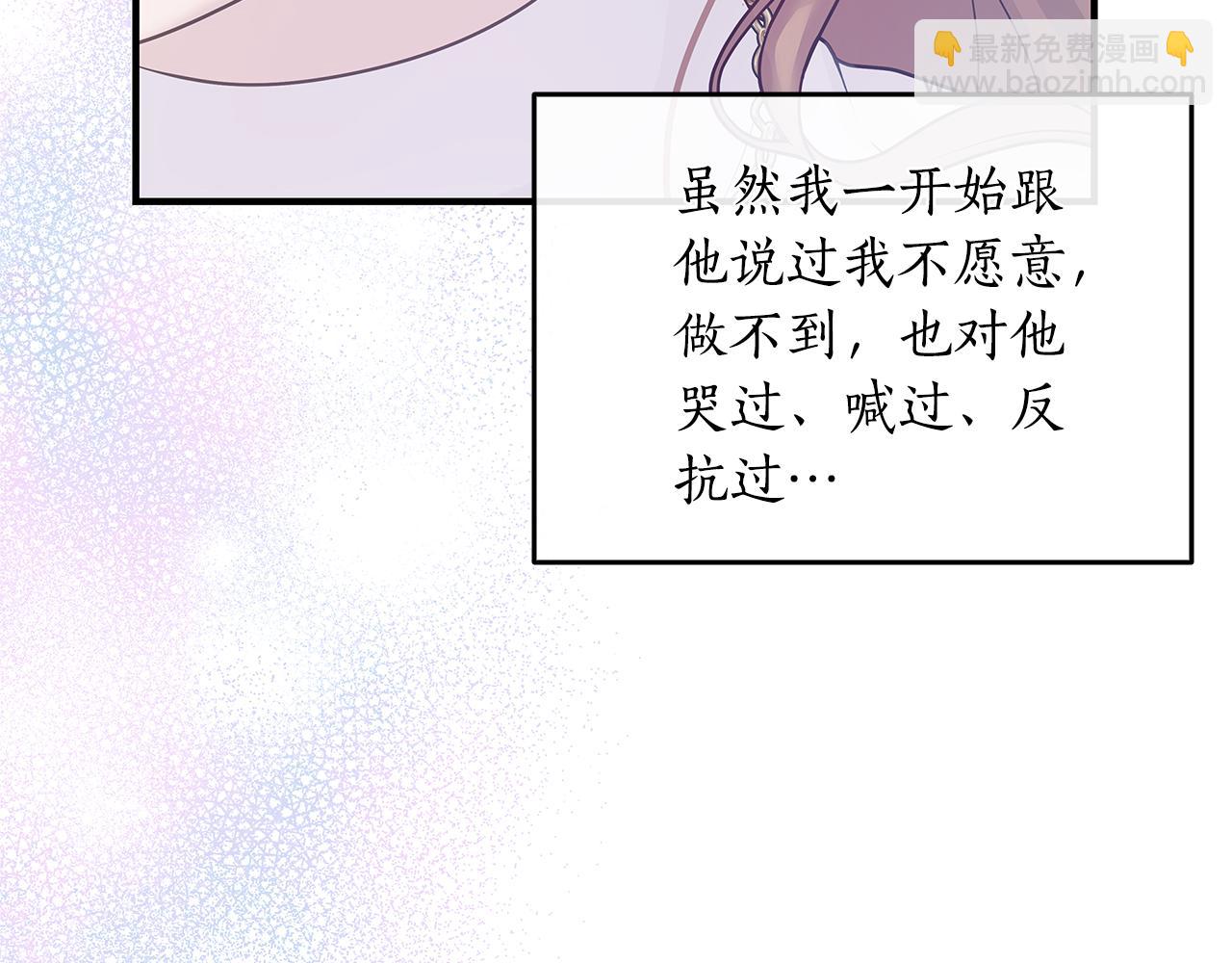第1话 疯狗170