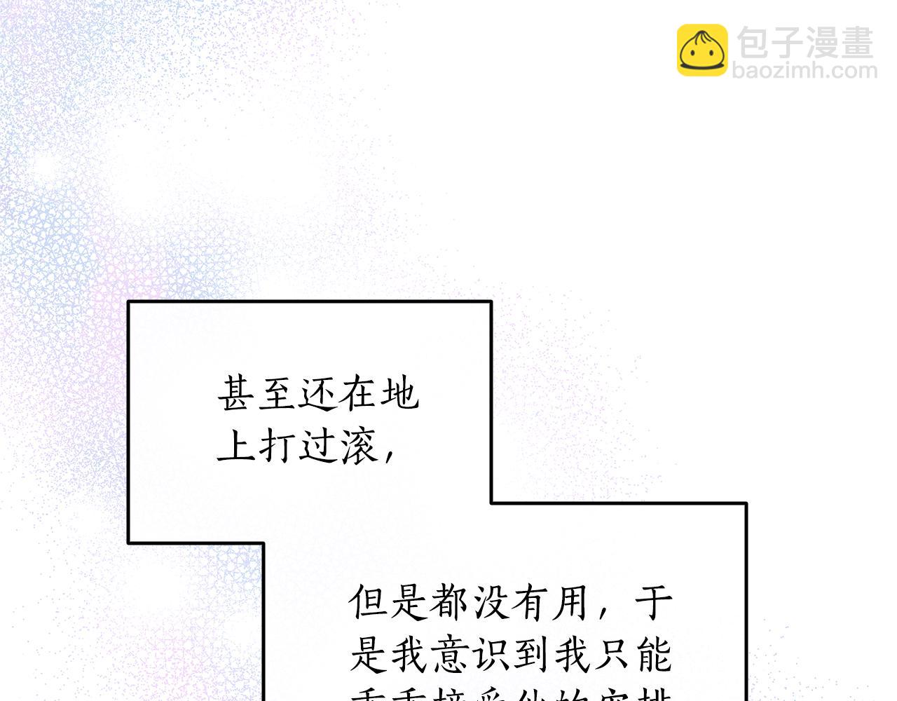第1话 疯狗171