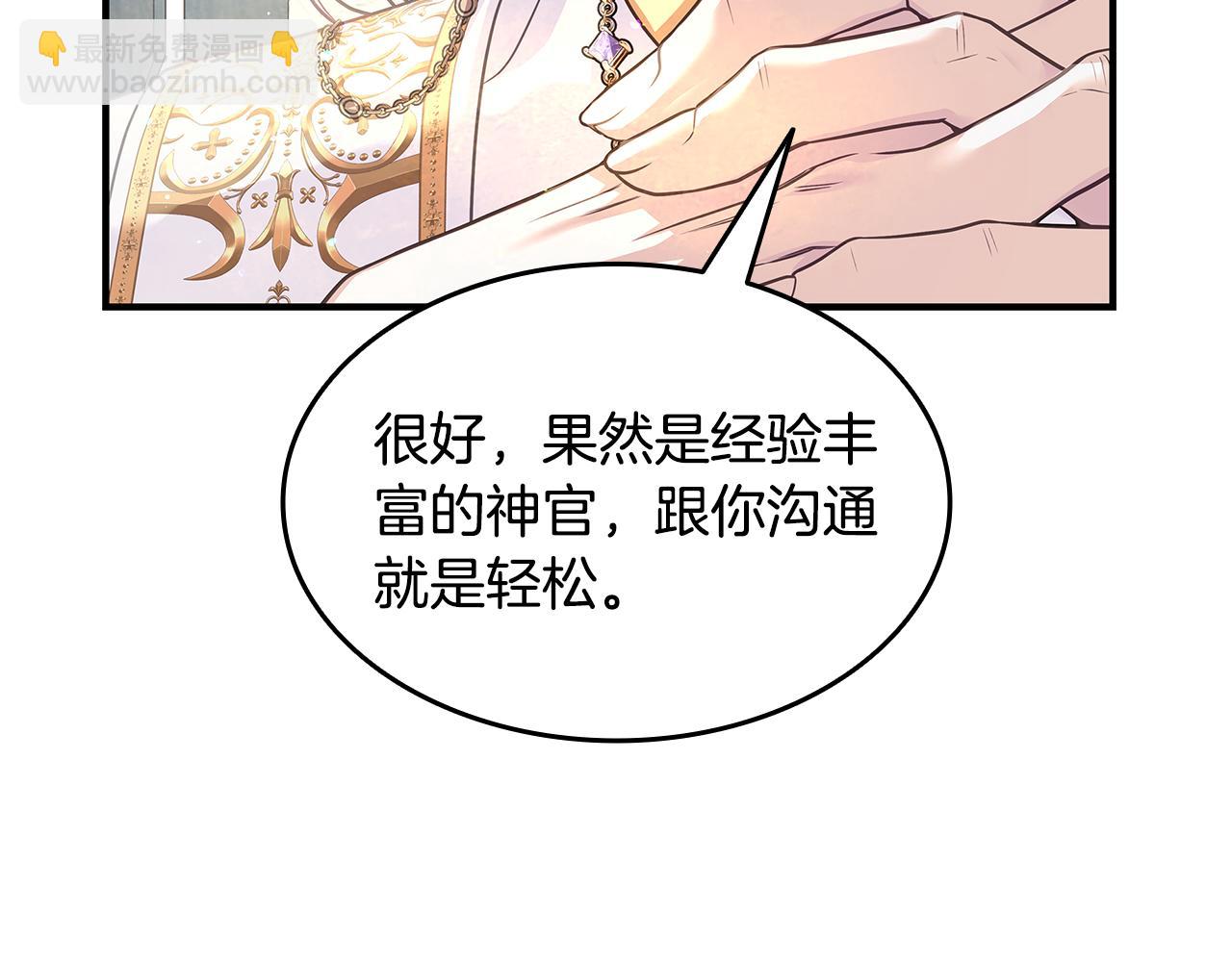 第1话 疯狗174