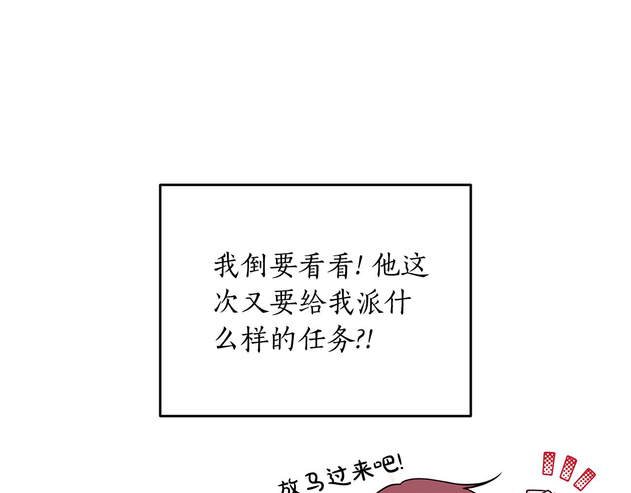 第1话 疯狗176