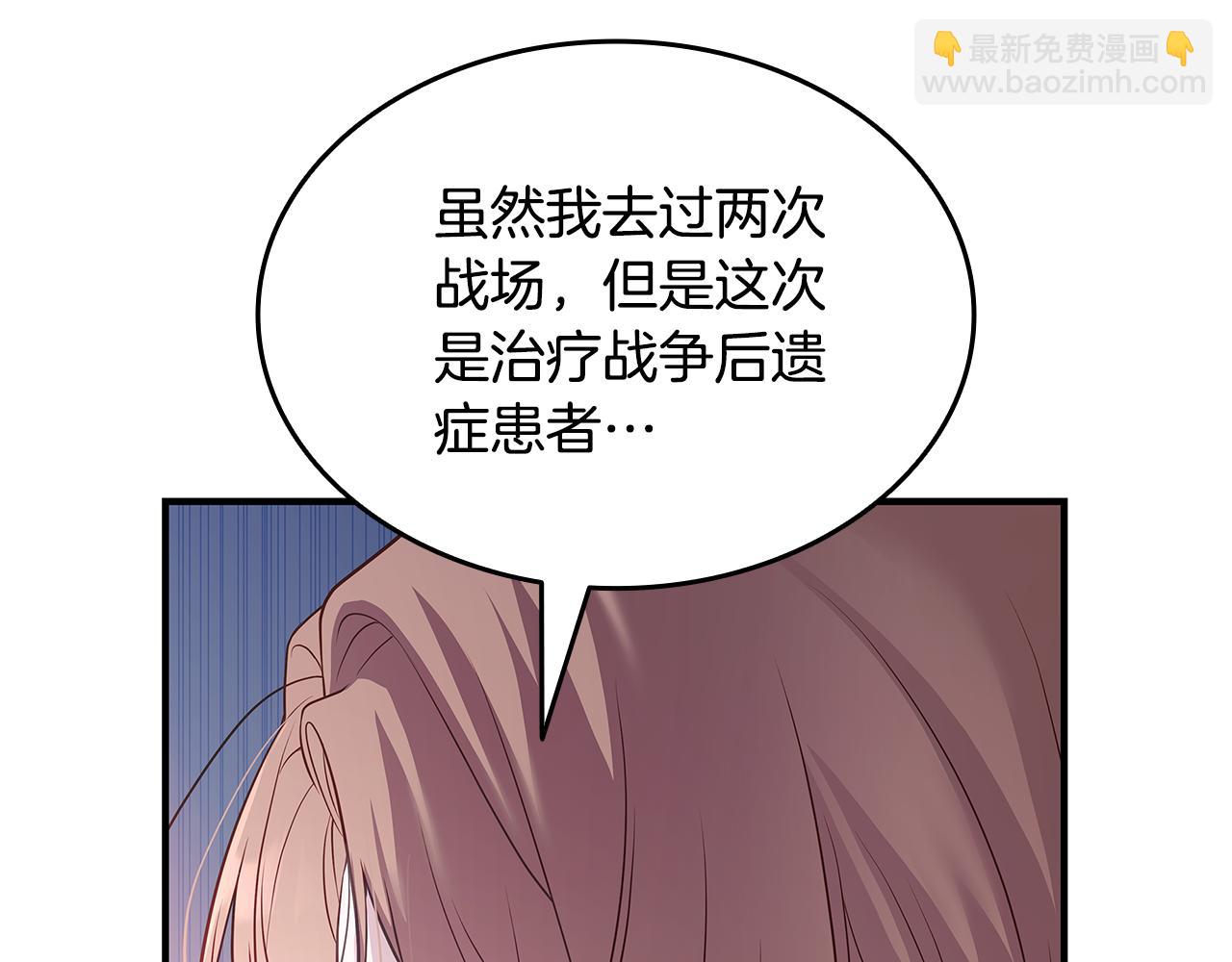 第1话 疯狗193