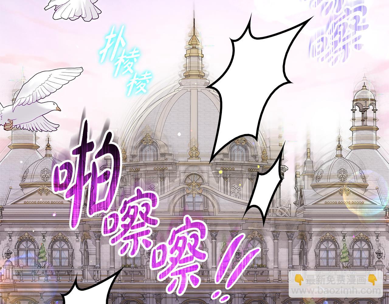 第1话 疯狗2