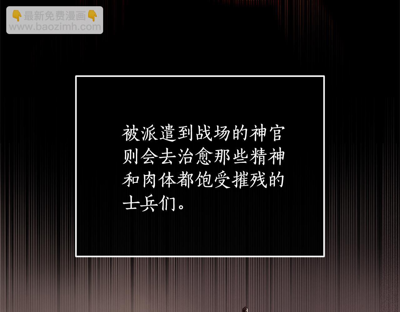 第1话 疯狗202