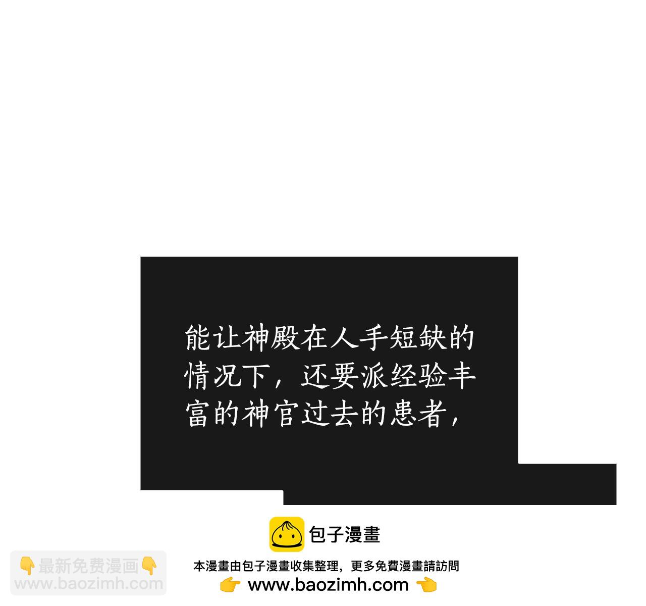 第1话 疯狗209