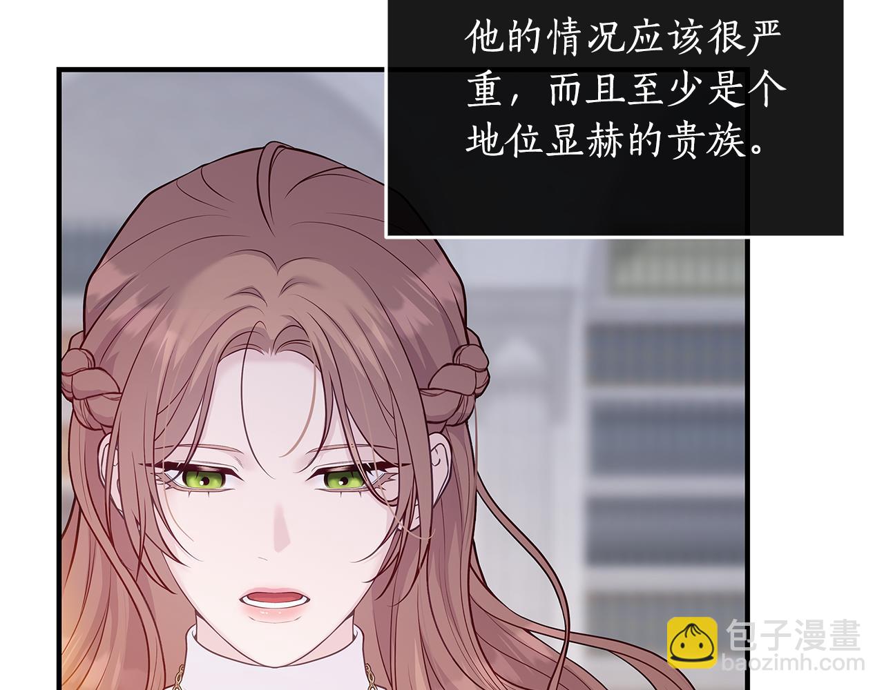 第1话 疯狗214