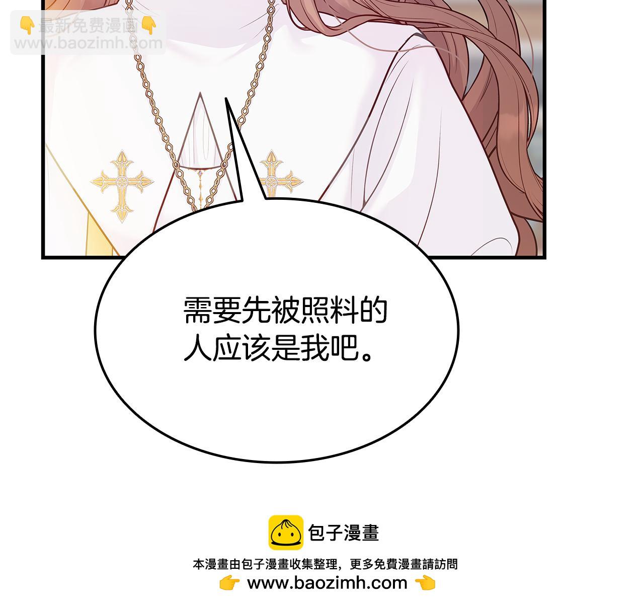 第1话 疯狗215