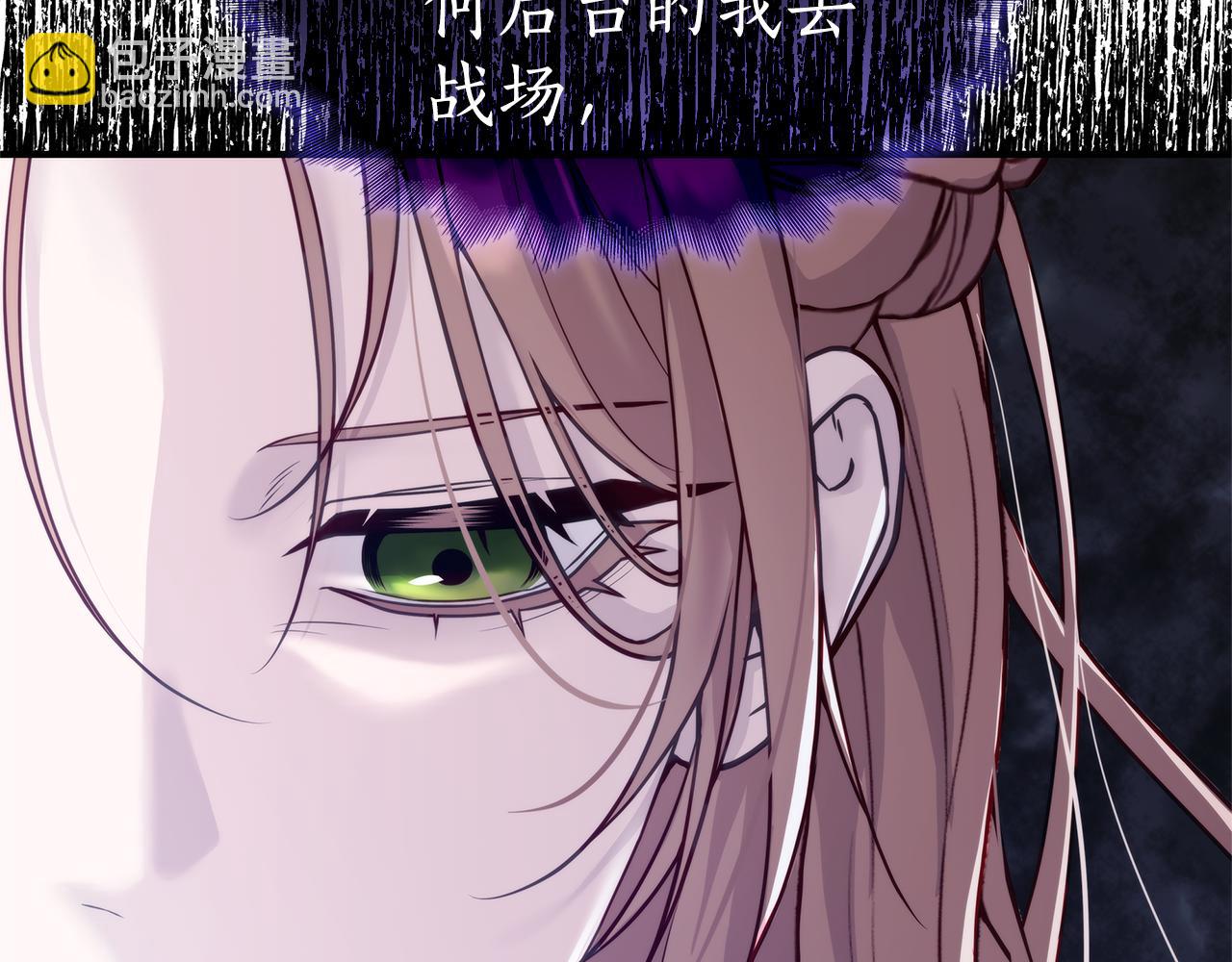 第1话 疯狗217