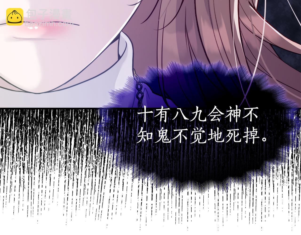 第1话 疯狗218