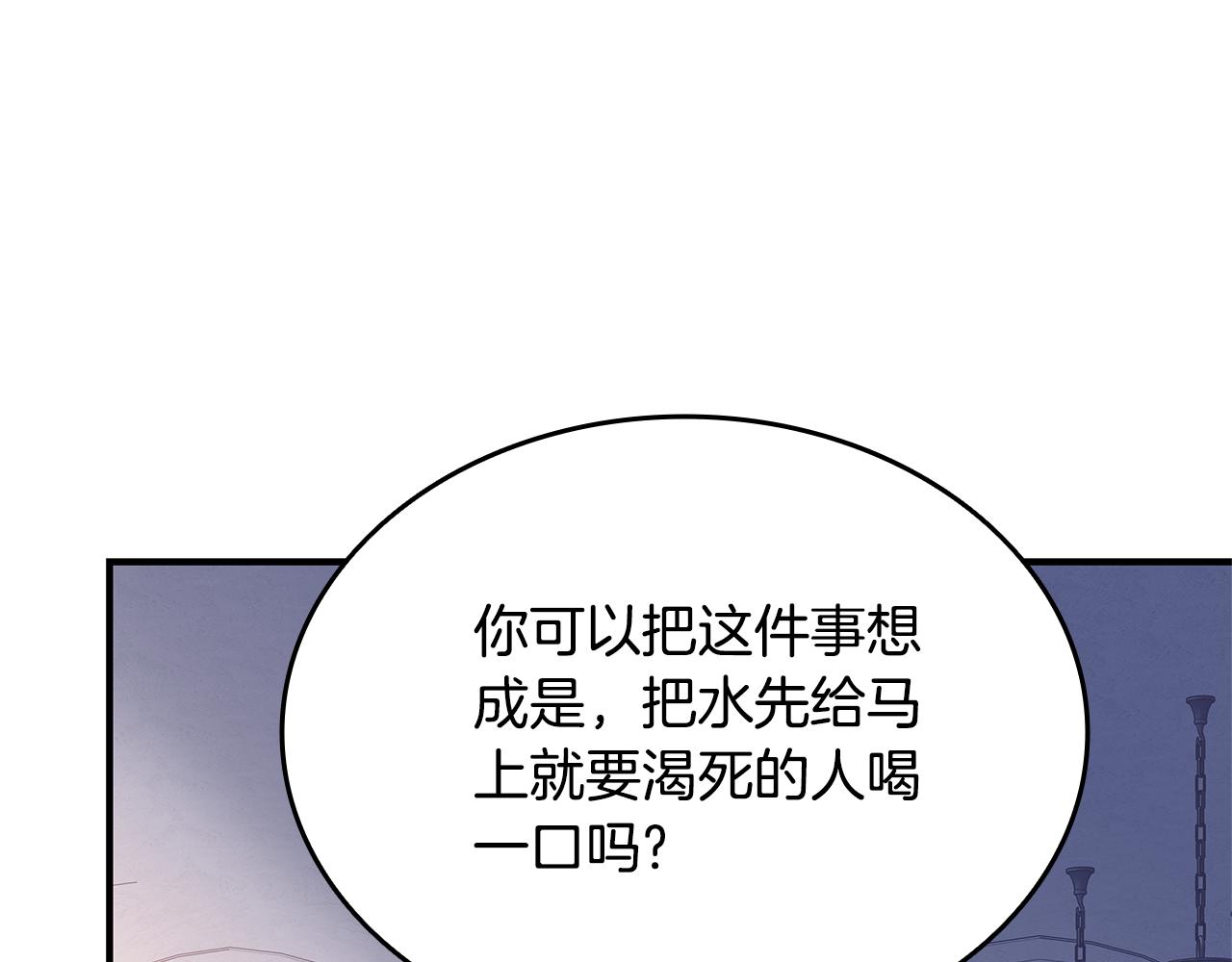 第1话 疯狗220