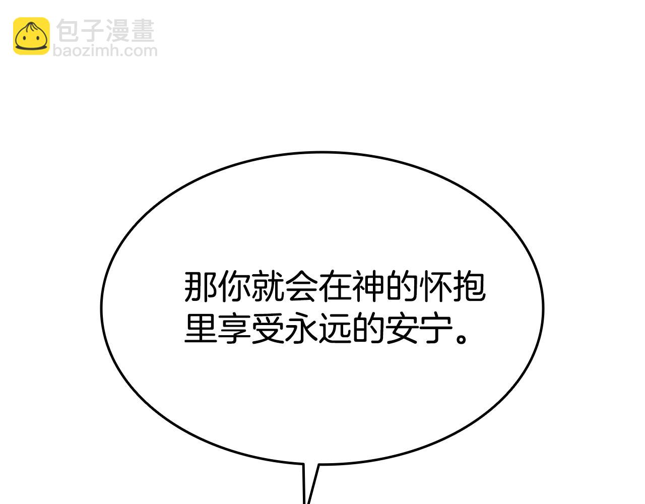 第1话 疯狗224