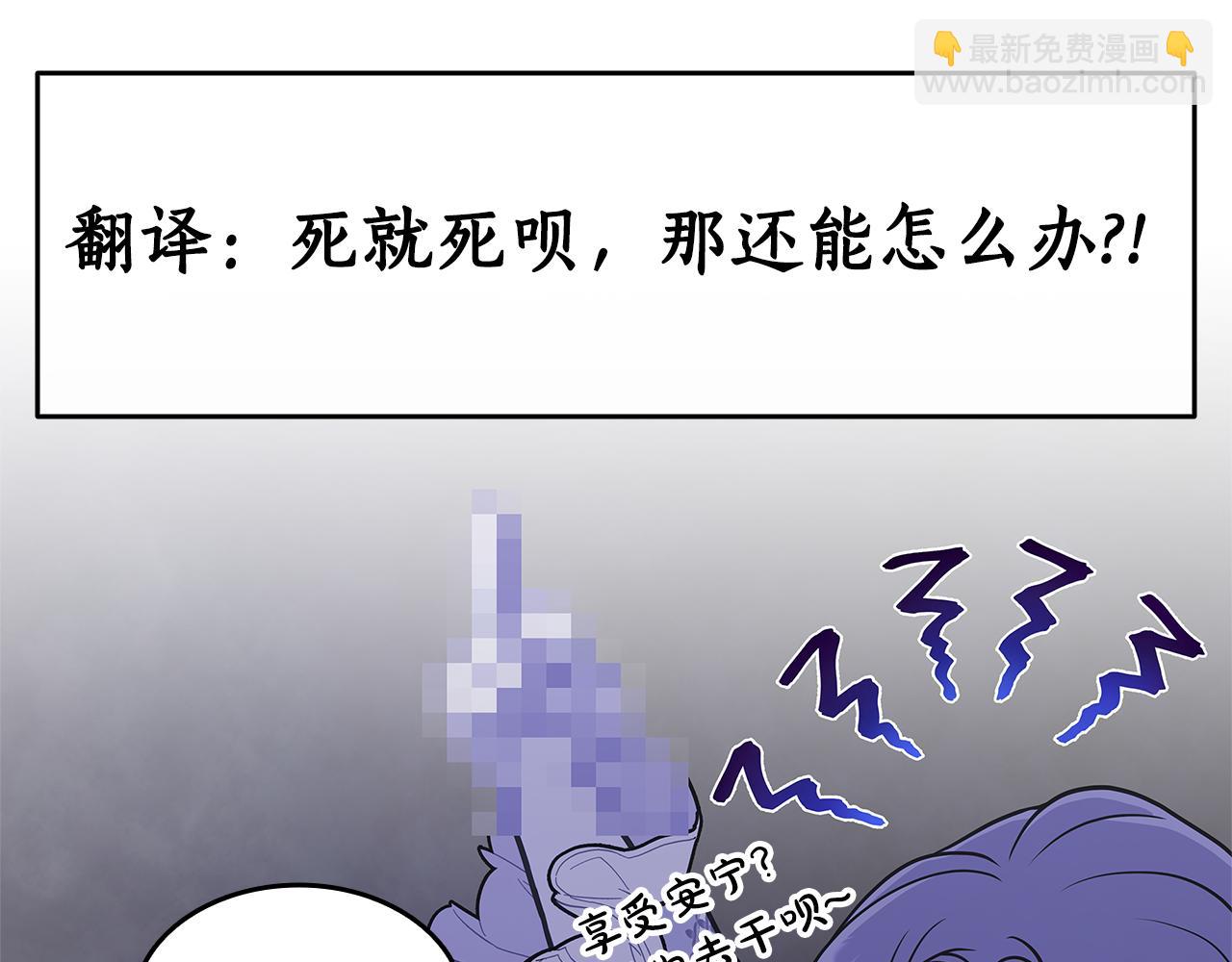 第1话 疯狗227