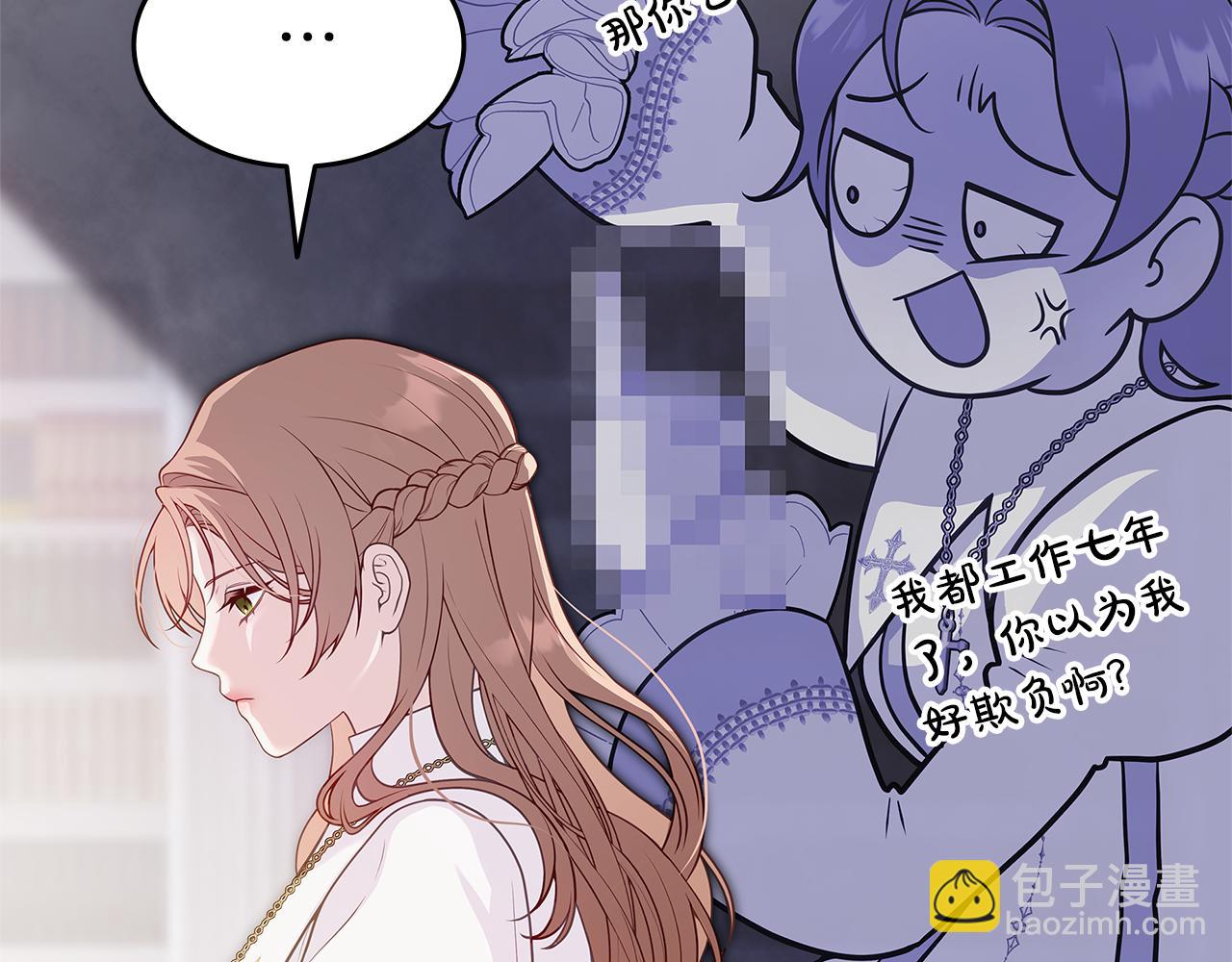 第1话 疯狗228