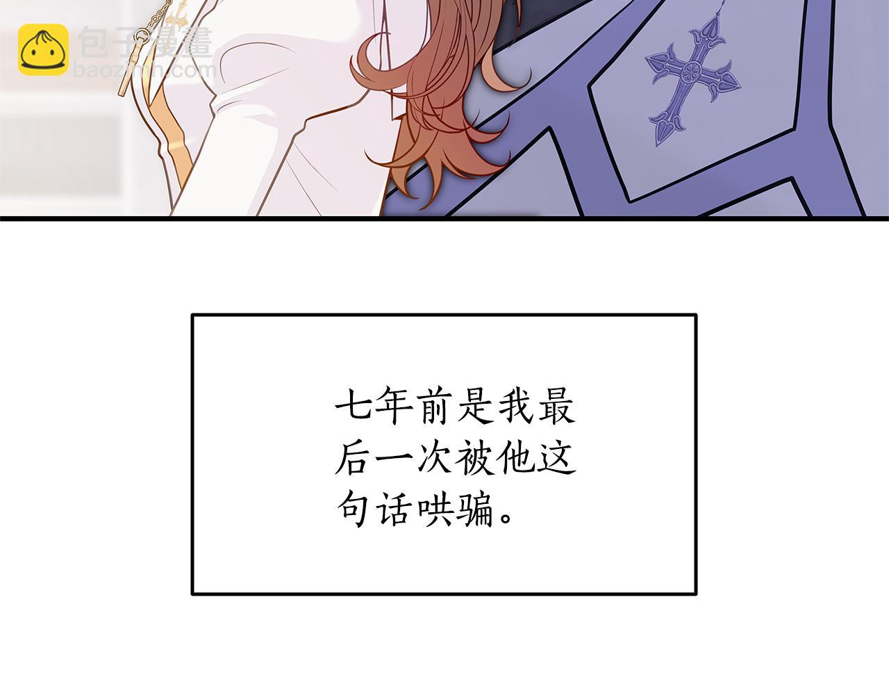 第1话 疯狗229