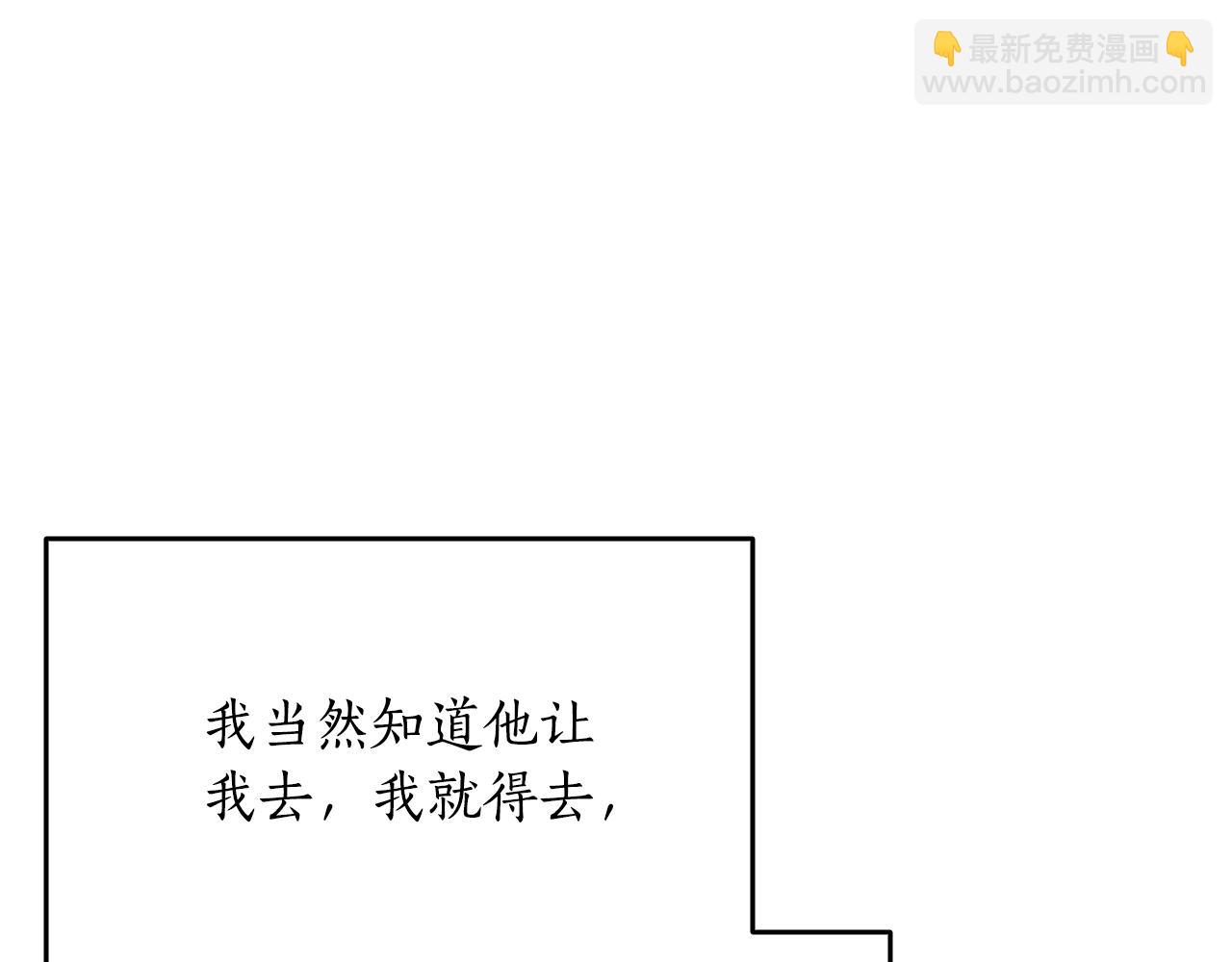 第1话 疯狗230