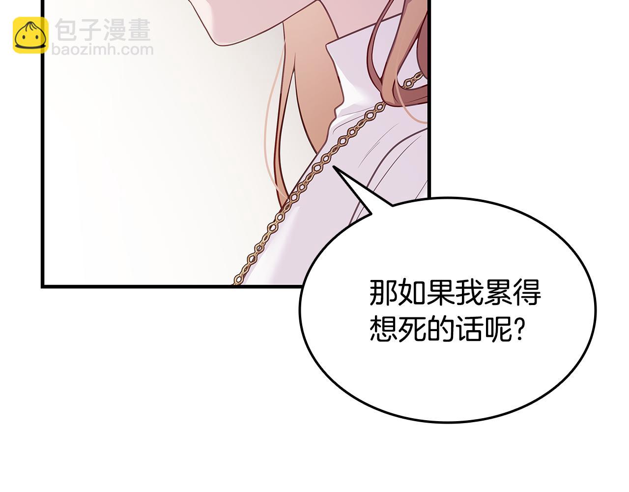 第1话 疯狗232