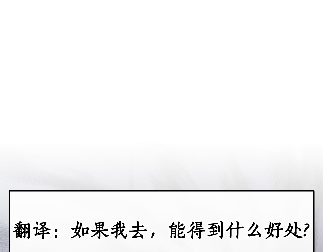 第1话 疯狗233