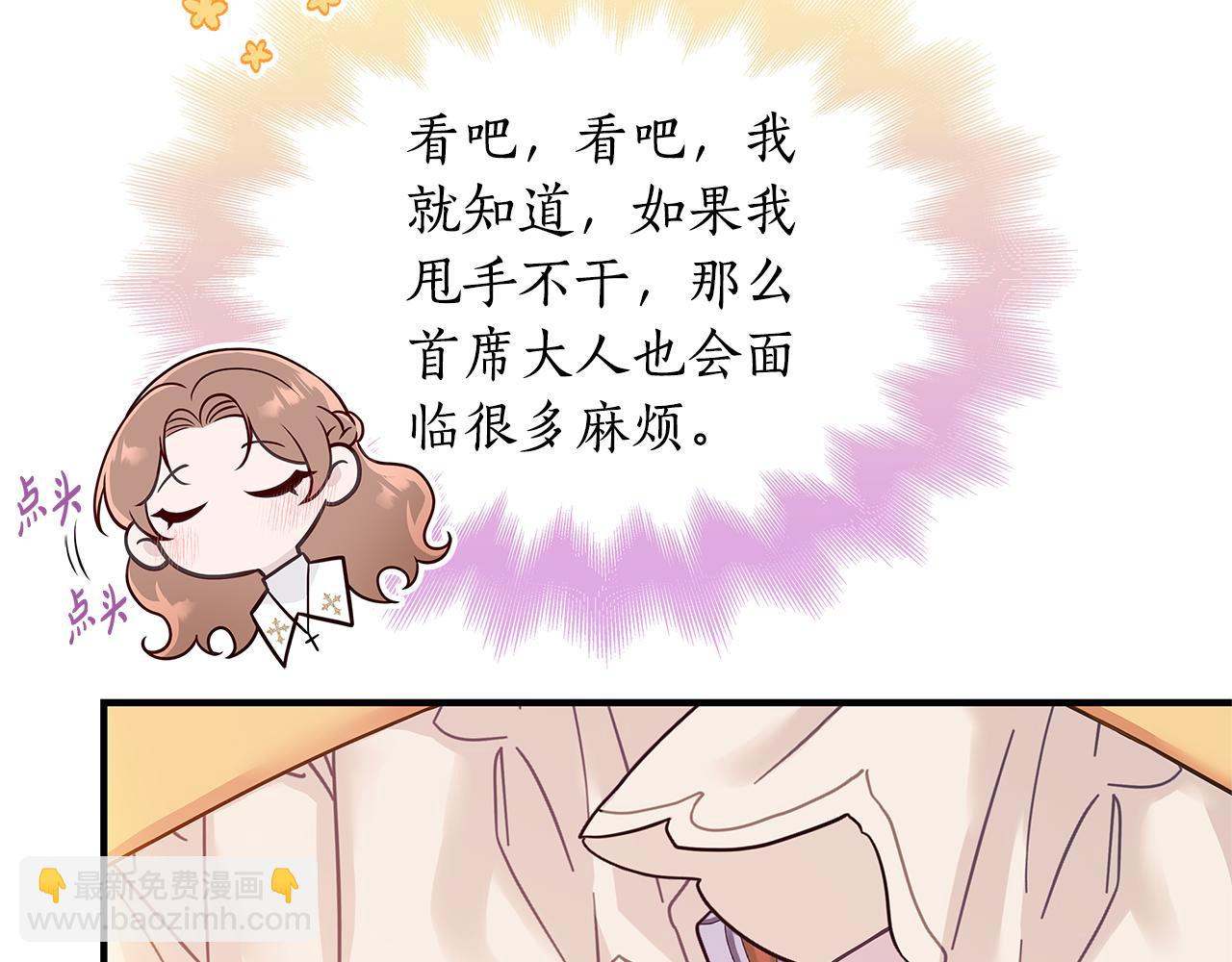 第1话 疯狗241