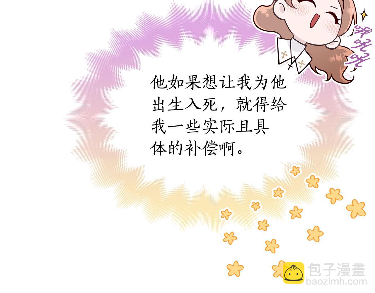 第1话 疯狗243
