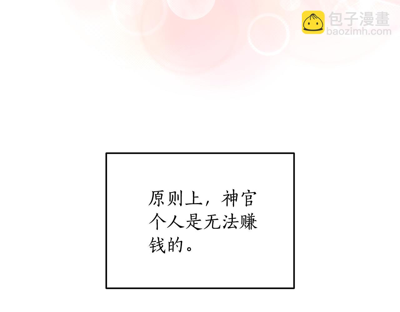 第1话 疯狗251