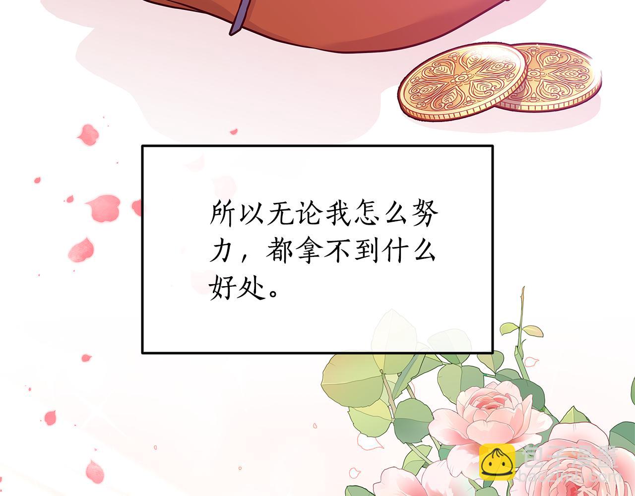 第1话 疯狗253