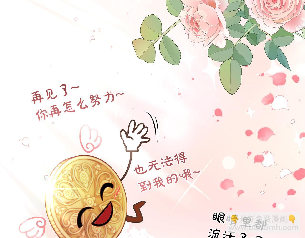 第1话 疯狗254