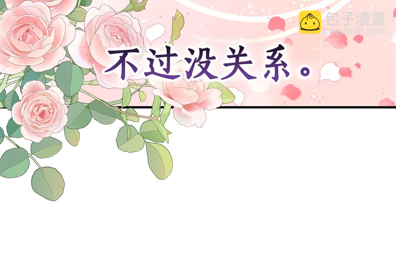 第1话 疯狗256